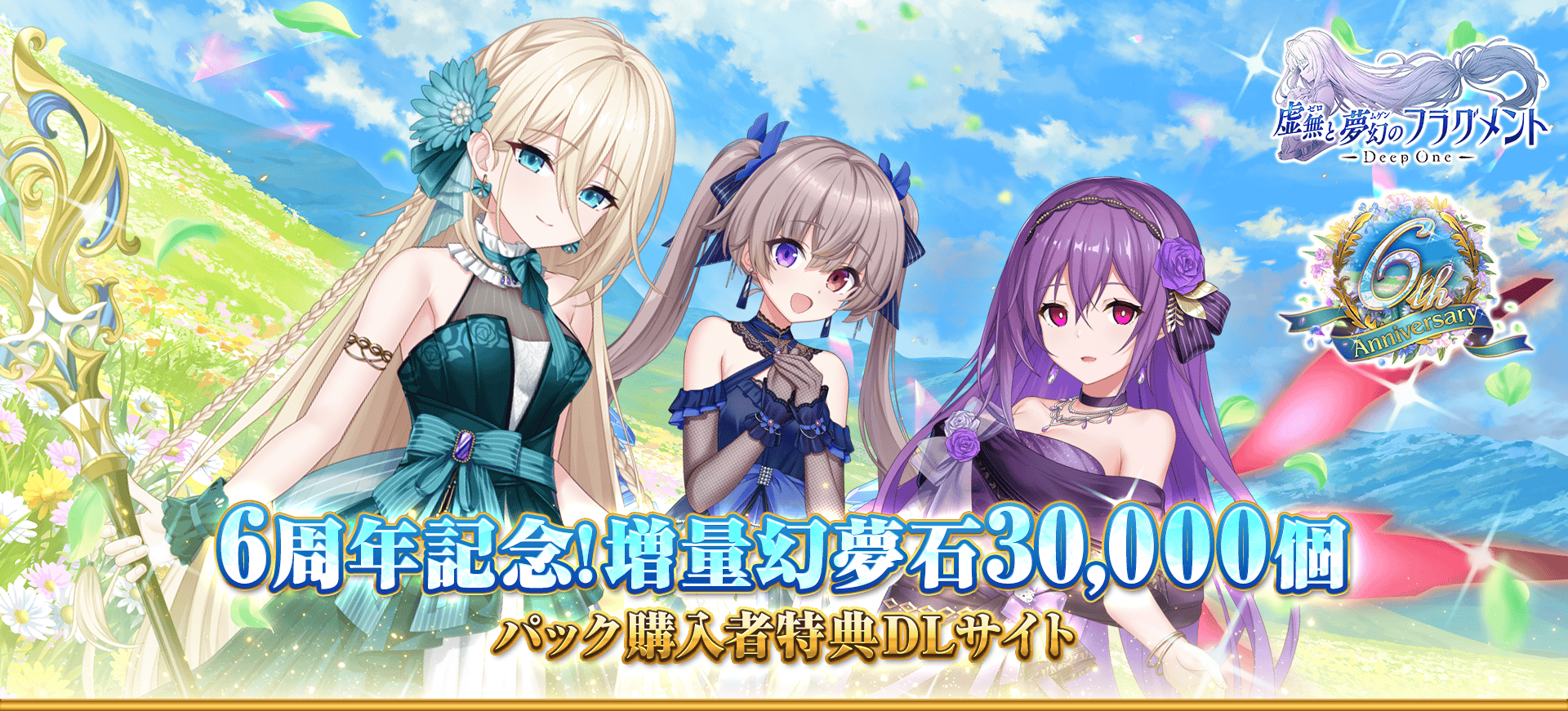 キービジュアル